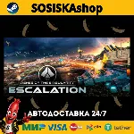 Ashes of the Singularity: Escalation + ВЫБОР РЕГИОНА STEAM