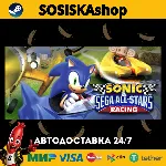 Sonic & SEGA All-Stars Racing + ВЫБОР РЕГИОНА STEAM - irongamers.ru