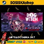 DOG WITCH + ВЫБОР РЕГИОНА STEAM