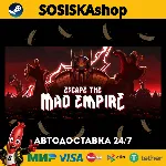 Escape The Mad Empire + ВЫБОР РЕГИОНА STEAM
