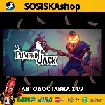 Pumpkin Jack + ВЫБОР РЕГИОНА STEAM - irongamers.ru