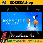 Monument Valley 2 + ВЫБОР РЕГИОНА STEAM