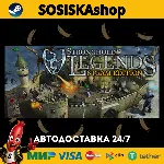Stronghold Legends: Steam Edition + ВЫБОР РЕГИОНА STEAM