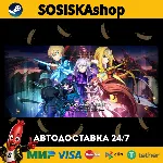 SWORD ART ONLINE Last Recollection + ВЫБОР РЕГИОНА STEAM - irongamers.ru