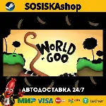 World of Goo + ВЫБОР РЕГИОНА STEAM - irongamers.ru