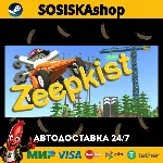 Zeepkist + ВЫБОР РЕГИОНА STEAM - irongamers.ru