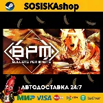 BPM: BULLETS PER MINUTE + ВЫБОР РЕГИОНА STEAM - irongamers.ru