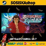 Battle Suit Aces + ВЫБОР РЕГИОНА STEAM