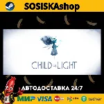 Child of Light + ВЫБОР РЕГИОНА STEAM