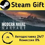 🚀 Modern Naval Warfare 🤖 Steam Gift Россия ⚡ мгновенно