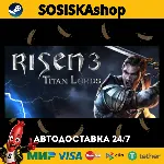 Risen 3 - Titan Lords + ВЫБОР РЕГИОНА STEAM