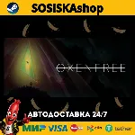 Oxenfree + ВЫБОР РЕГИОНА STEAM