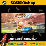 Garfield Kart - Furious Racing + ВЫБОР РЕГИОНА STEAM