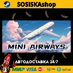 Mini Airways - ATC simulator + ВЫБОР РЕГИОНА STEAM