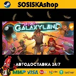 Beyond Galaxyland + ВЫБОР РЕГИОНА STEAM