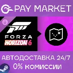 Forza Horizon 6 Treasure Map | АВТОДОСТАВКА [Россия Steam Gift] - irongamers.ru
