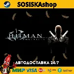 Hitman: Contracts + ВЫБОР РЕГИОНА STEAM