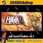 Fuga: Melodies of Steel 2 + ВЫБОР РЕГИОНА STEAM
