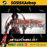 Prince of Persia: Warrior Within™ + ВЫБОР РЕГИОНА STEAM - irongamers.ru