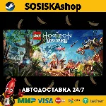 LEGO® Horizon Adventures™ + ВЫБОР РЕГИОНА STEAM