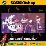 Just Another Night Shift + ВЫБОР РЕГИОНА STEAM