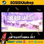 The Red Lantern + ВЫБОР РЕГИОНА STEAM - irongamers.ru