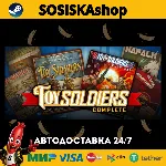 Toy Soldiers: Complete + ВЫБОР РЕГИОНА STEAM