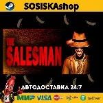 The Salesman + ВЫБОР РЕГИОНА STEAM