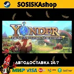 Yonder: The Cloud Catcher Chronicles + ВЫБОР РЕГИОНА STEAM - irongamers.ru