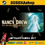 Nancy Drew®: The Haunting of Castle Malloy + ВЫБОР РЕГИОНА STEAM - irongamers.ru