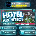 🎁 Hotel Architect *RU/BY/UA/СНГ Steam Auto