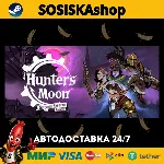 Hunter&acute;s Moon: A Sovereign Syndicate Adventure + ВЫБОР РЕГИОНА STEAM - irongamers.ru