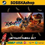 MEGATON MUSASHI W: WIRED + ВЫБОР РЕГИОНА STEAM