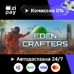 Eden Crafters гифт авто РФ+МИР - irongamers.ru