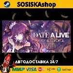 DATE A LIVE: Ren Dystopia + ВЫБОР РЕГИОНА STEAM