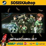 Stories from Sol: The Gun-Dog + ВЫБОР РЕГИОНА STEAM
