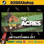 ACRES + ВЫБОР РЕГИОНА STEAM
