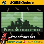 Please, Don’t Touch Anything + ВЫБОР РЕГИОНА STEAM - irongamers.ru