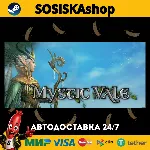 Mystic Vale + ВЫБОР РЕГИОНА STEAM