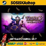 Trine 3: The Artifacts of Power + ВЫБОР РЕГИОНА STEAM - irongamers.ru
