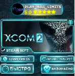 🎁 XCOM 2 *RU/BY/UA/СНГ Steam Auto