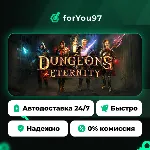 Dungeons of Eternity · Steam Gift · АВТОДОСТАВКА - irongamers.ru