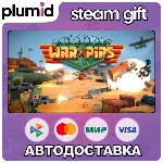 Warpips Steam Gift / Россия + МИР / АВТО