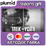 Trek to Yomi Steam Gift / Россия + МИР / АВТО