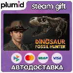 Dinosaur Fossil Hunter Steam Gift / Россия + МИР / АВТО