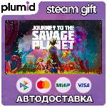 Journey To The Savage Planet Steam Gift / Россия + МИР / АВТО - irongamers.ru