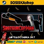 Shotgun Cop Man + ВЫБОР РЕГИОНА STEAM