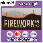 Firework Steam Gift / Россия + МИР / АВТО - irongamers.ru