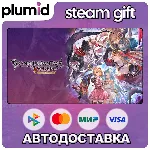 Granblue Fantasy: Versus Legendary Edition Steam Gift / Россия + МИР / АВТО