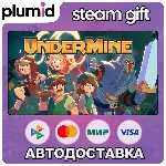 UnderMine Steam Gift / Россия + МИР / АВТО - irongamers.ru